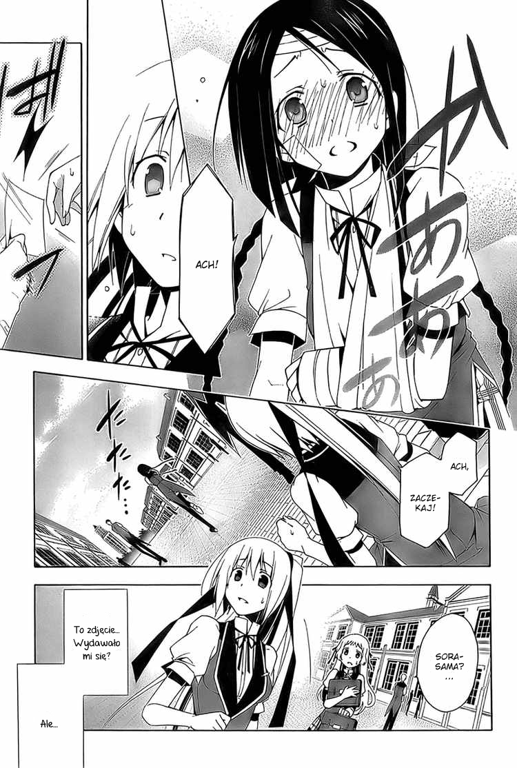 Shitsurakuen Nie możesz przegrać 第11页