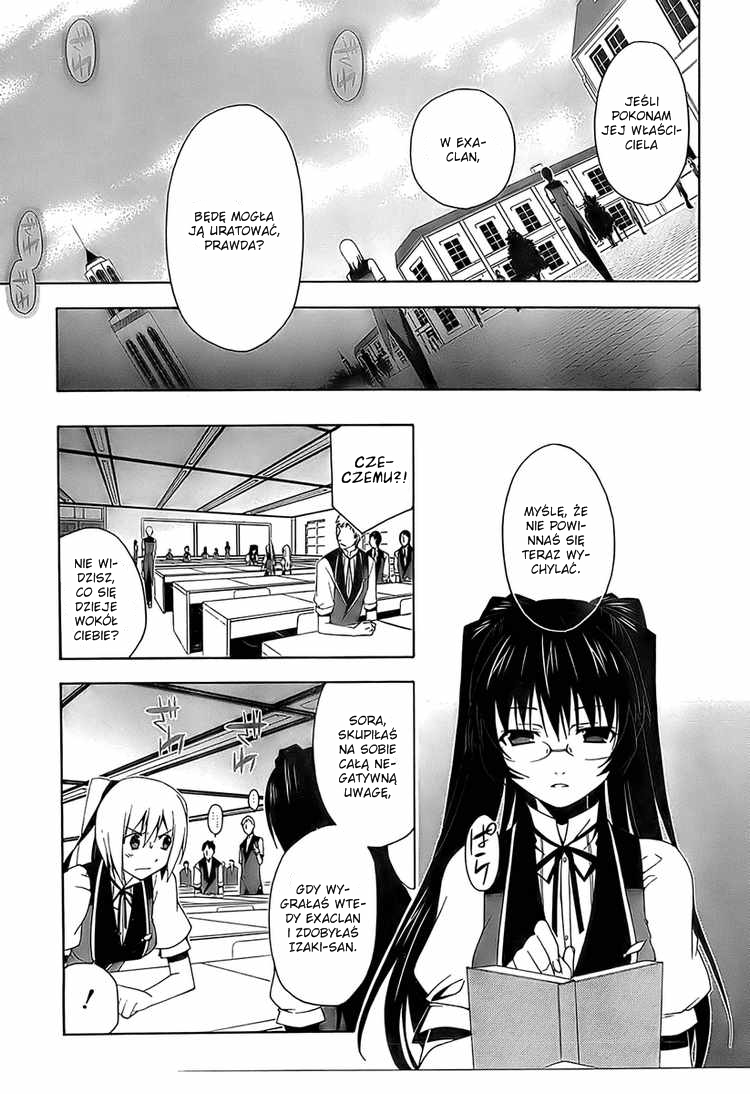 Shitsurakuen Nie możesz przegrać 第13页