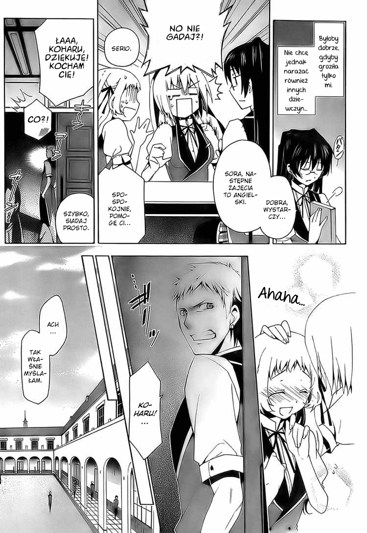 Shitsurakuen Nie możesz przegrać 第17页