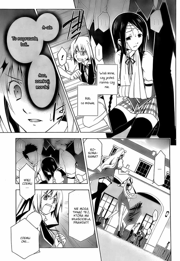Shitsurakuen Nie możesz przegrać 第19页