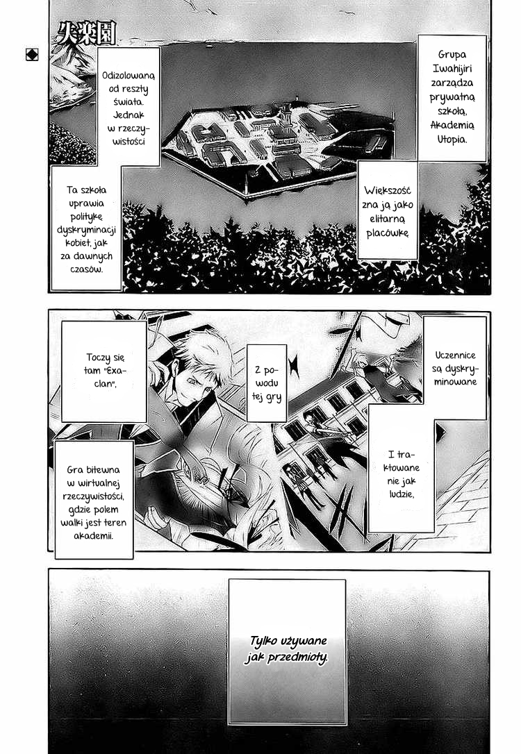 Shitsurakuen Nie możesz przegrać 第3页