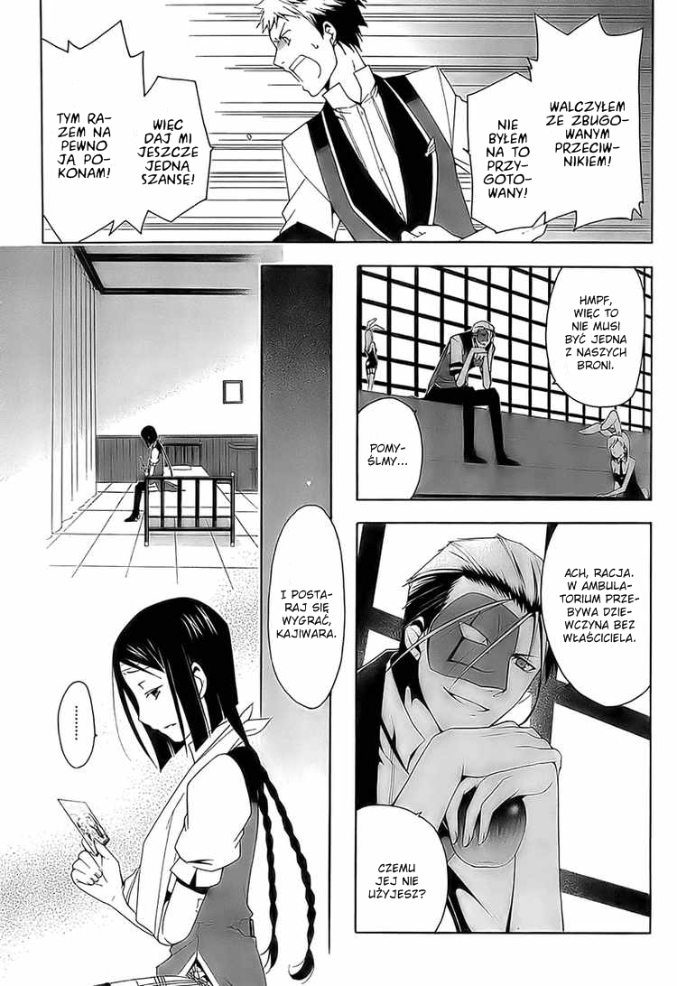 Shitsurakuen Nie możesz przegrać 第34页