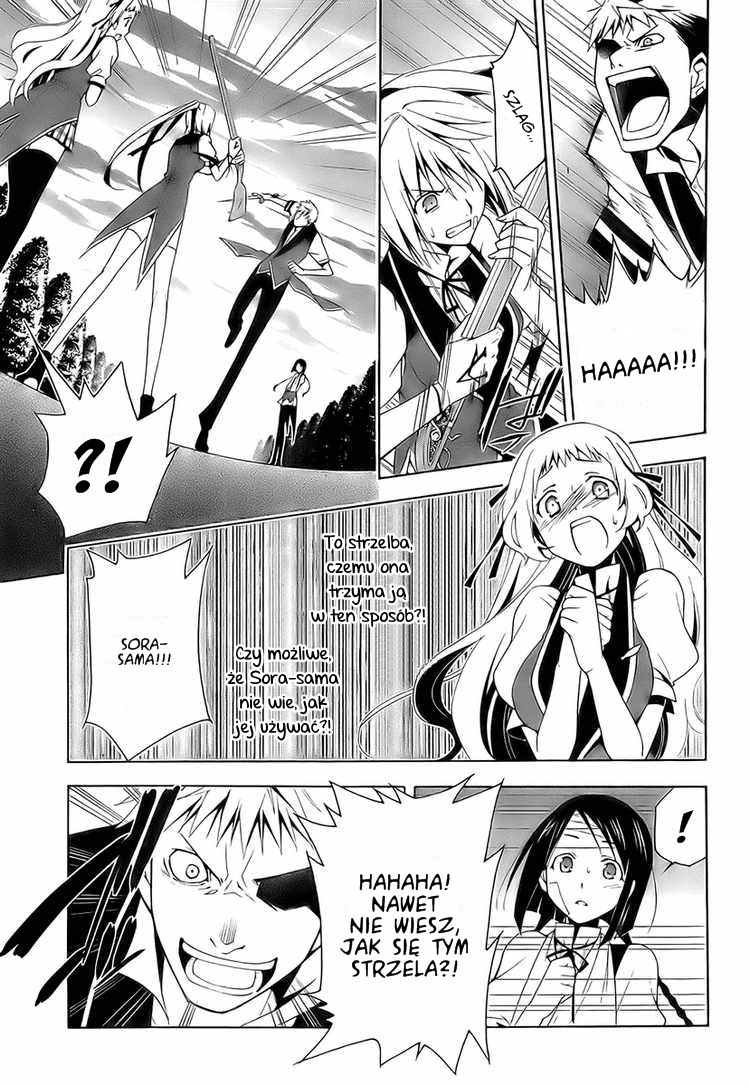 Shitsurakuen Nie możesz przegrać 第43页