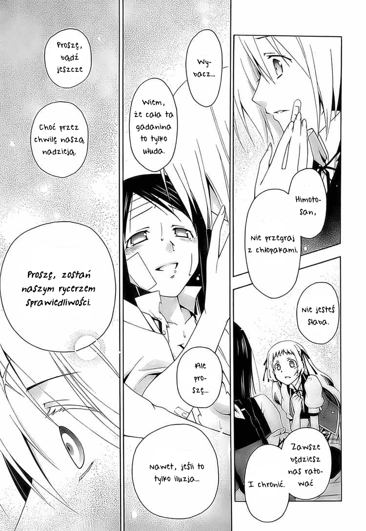 Shitsurakuen Nie możesz przegrać 第51页