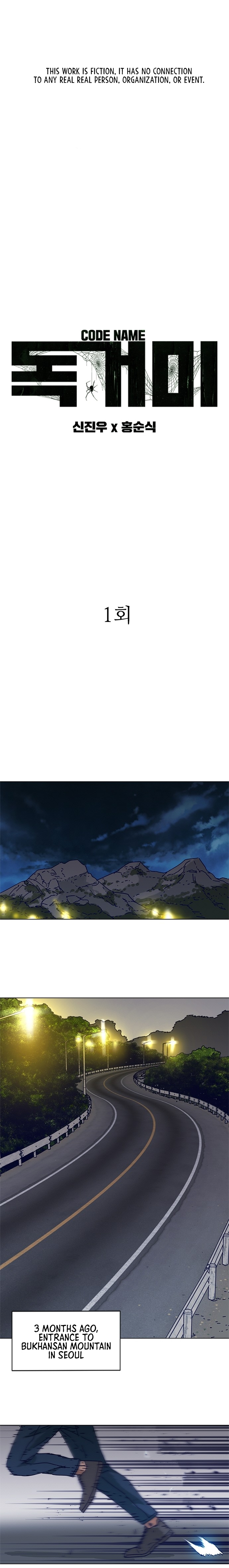 Code Name: TARANTULA Vol. 1 Ch. 1 第2页