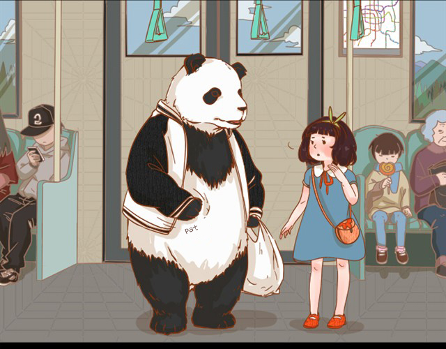 My Panda Boyfriend 第3页