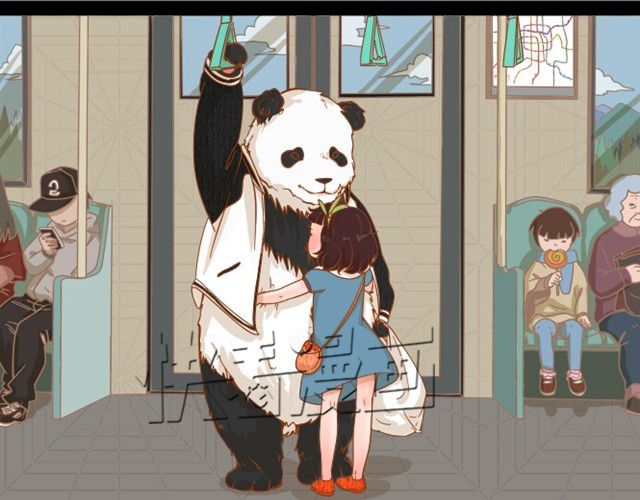 My Panda Boyfriend 第5页