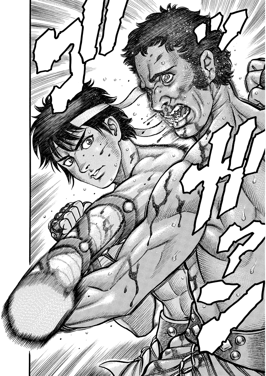 Kendo Shitouden Cestvs Irritation 第2页