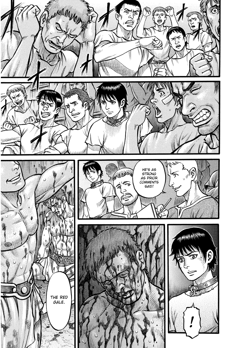 Kendo Shitouden Cestvs Irritation 第15页