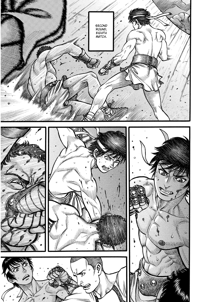 Kendo Shitouden Cestvs Irritation 第3页