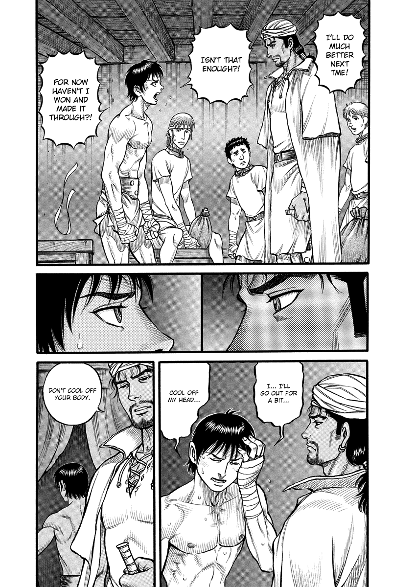 Kendo Shitouden Cestvs Irritation 第7页