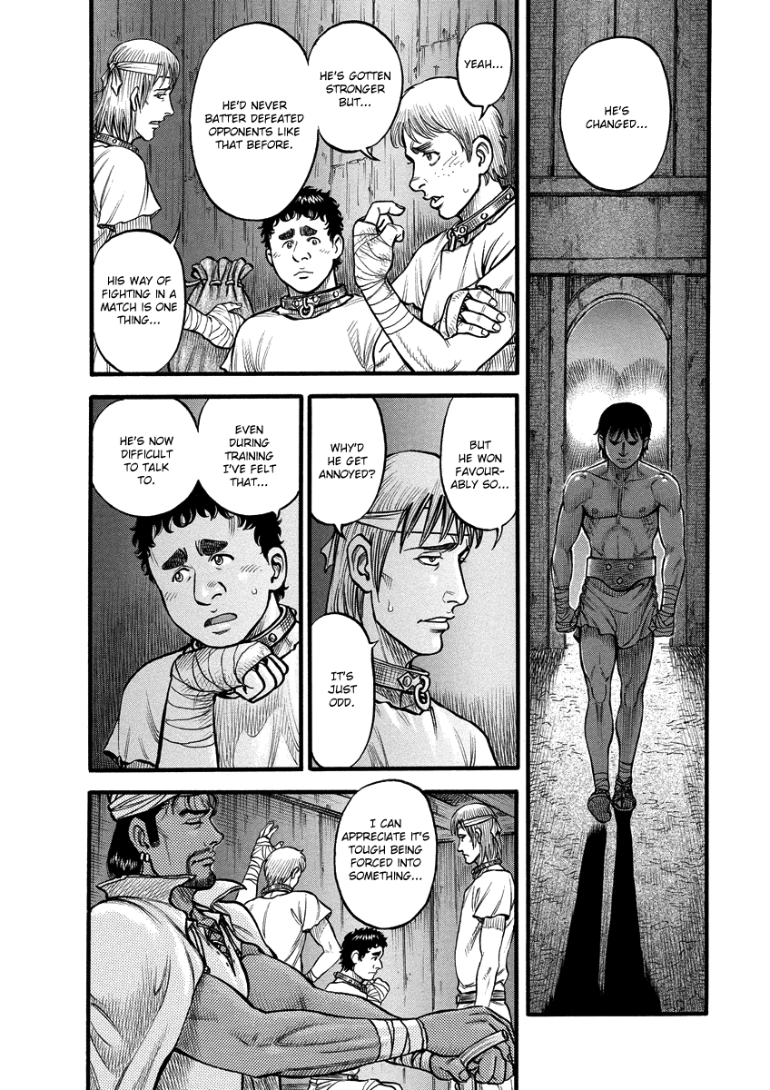 Kendo Shitouden Cestvs Irritation 第8页