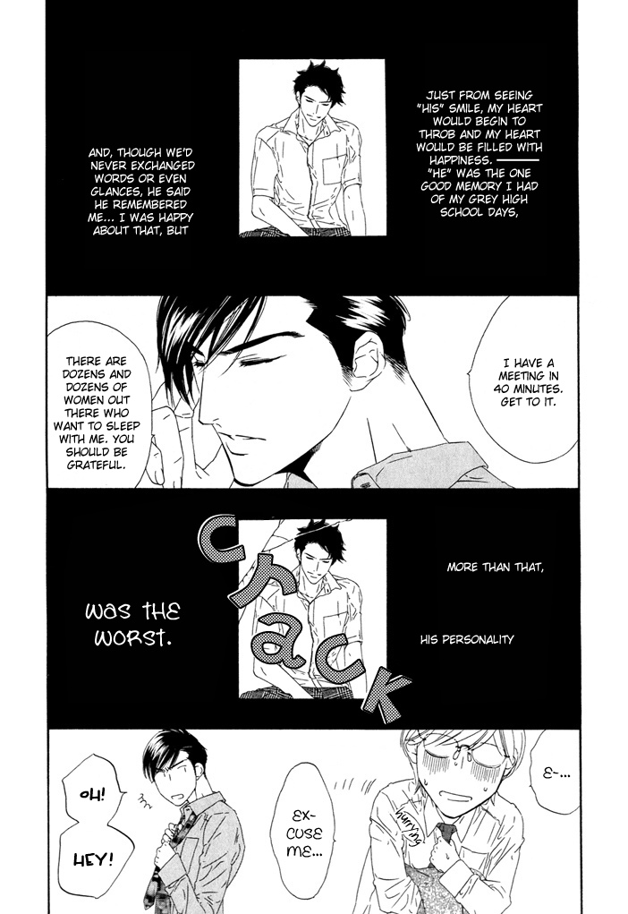 Pure Love in Roppongi Oneshot 第14页