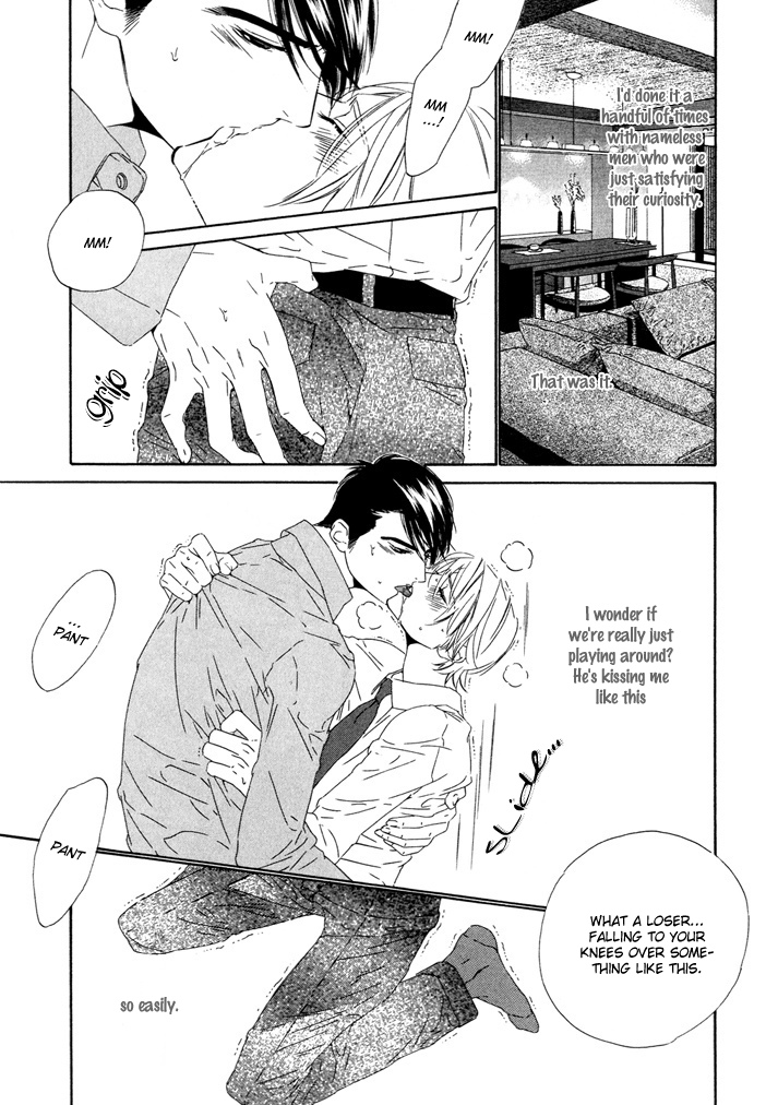 Pure Love in Roppongi Oneshot 第17页