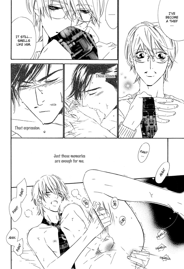 Pure Love in Roppongi Oneshot 第24页