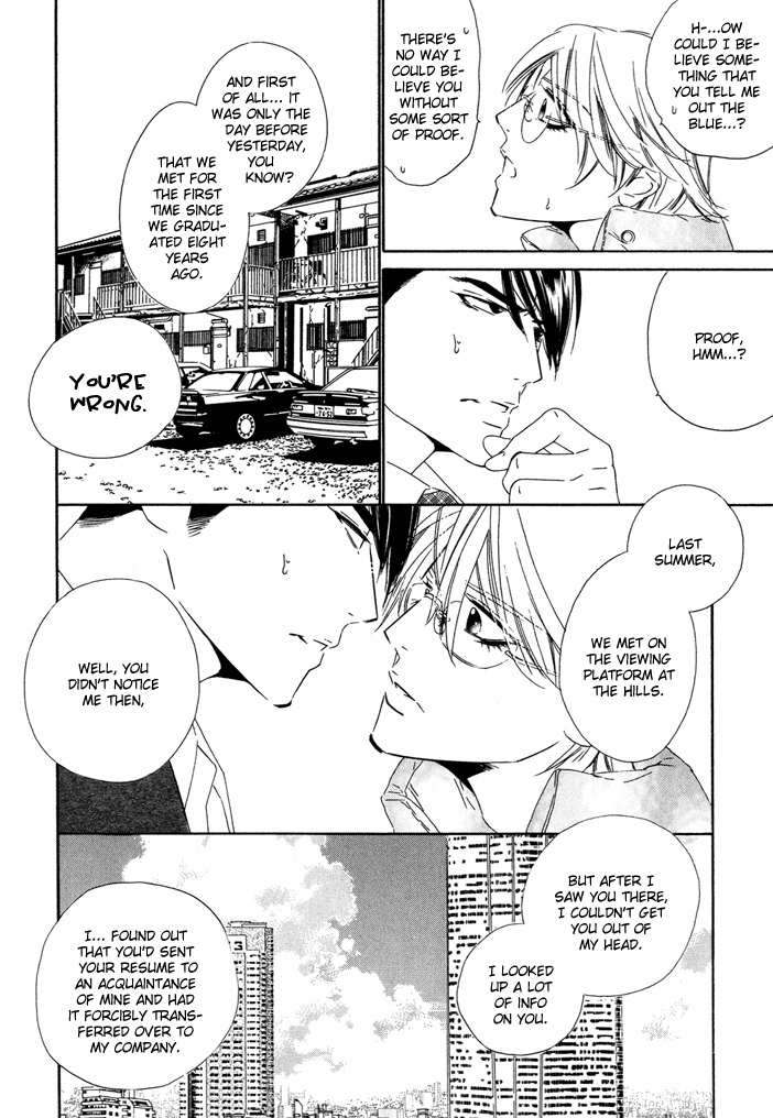 Pure Love in Roppongi Oneshot 第28页