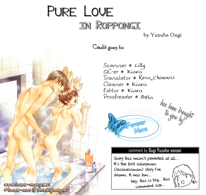 Pure Love in Roppongi Oneshot 第31页