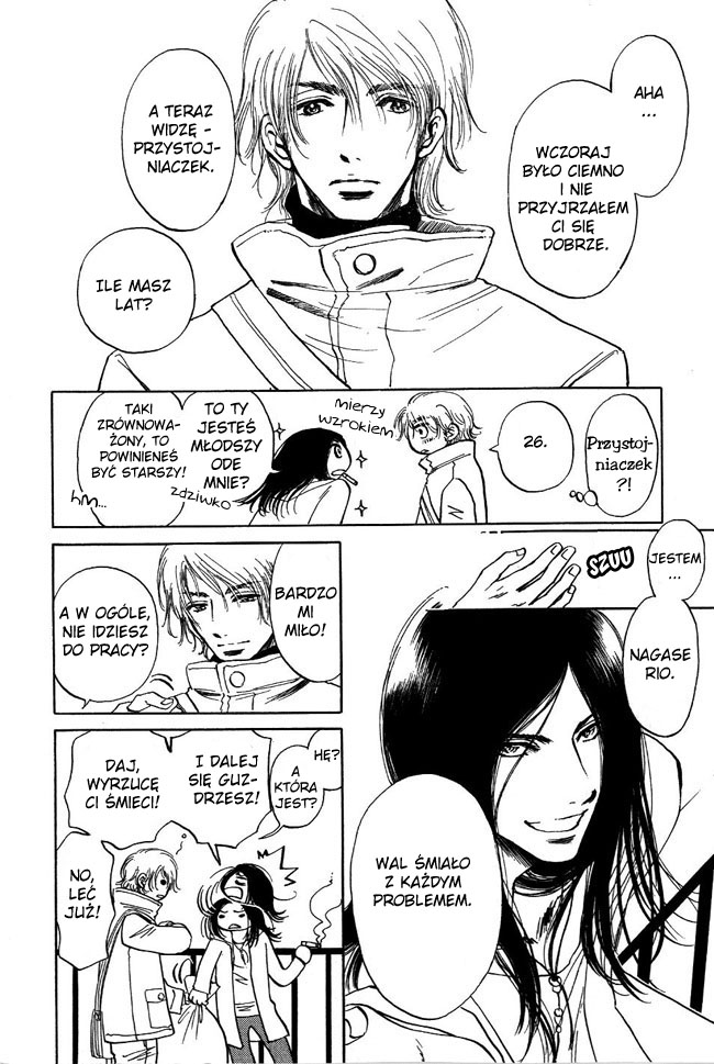 Otonari ni Noraneko Vol. 1 Ch. 1 第11页