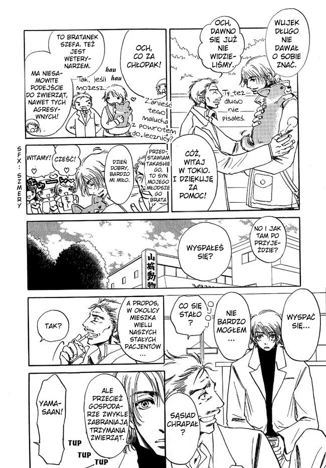 Otonari ni Noraneko Vol. 1 Ch. 1 第13页