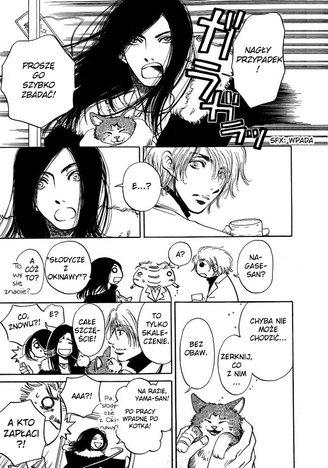 Otonari ni Noraneko Vol. 1 Ch. 1 第14页