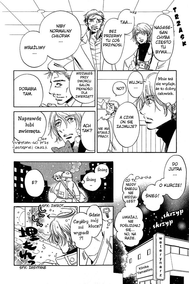 Otonari ni Noraneko Vol. 1 Ch. 1 第15页