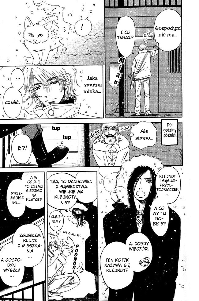 Otonari ni Noraneko Vol. 1 Ch. 1 第16页
