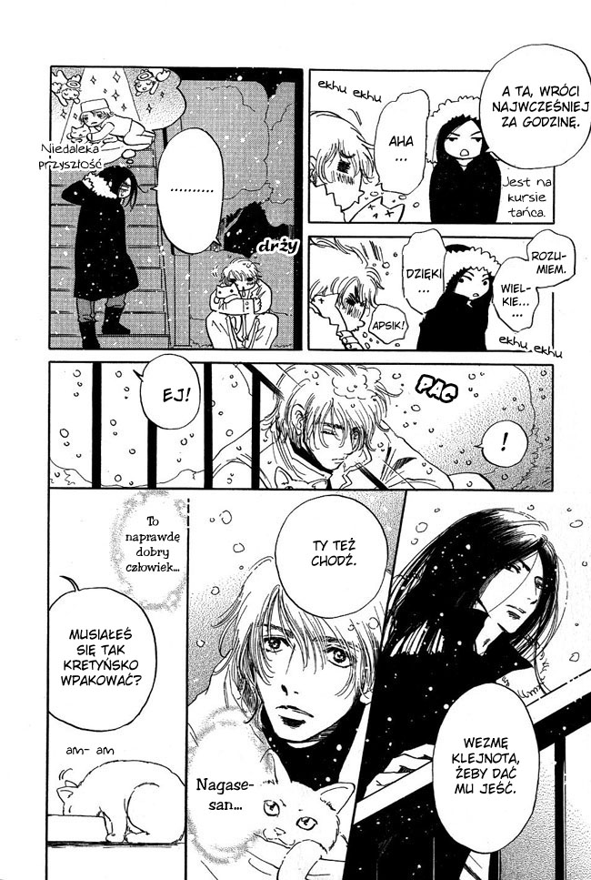 Otonari ni Noraneko Vol. 1 Ch. 1 第17页