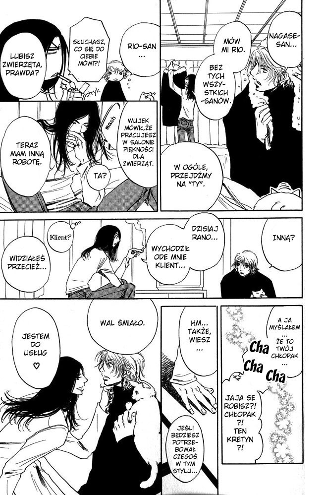 Otonari ni Noraneko Vol. 1 Ch. 1 第18页