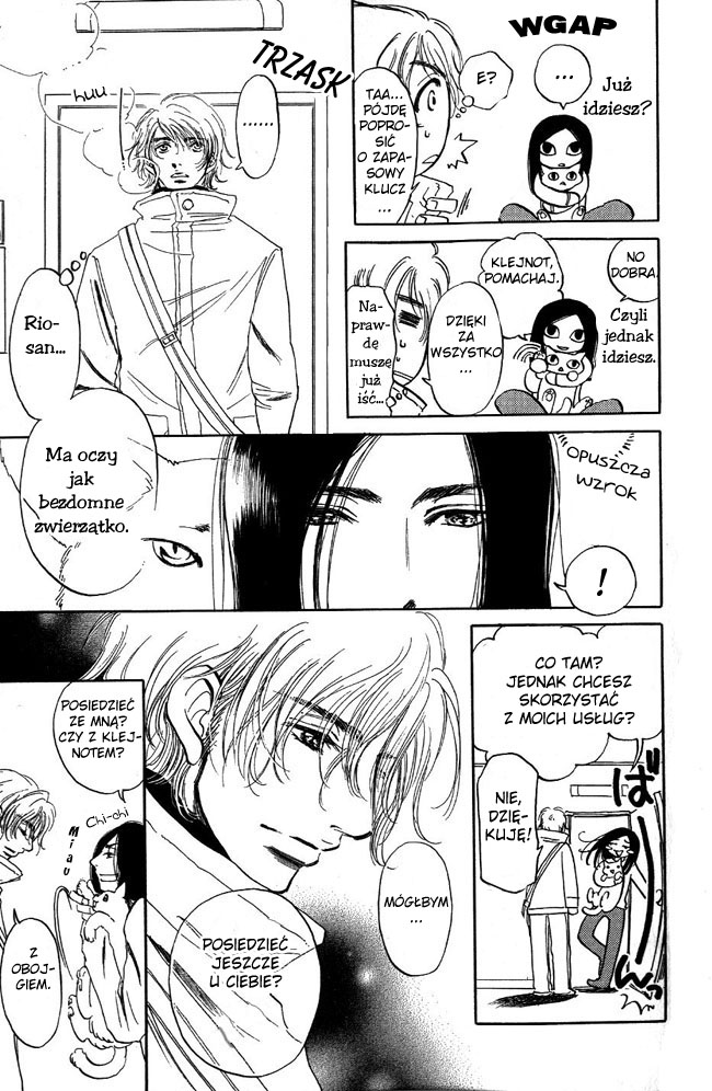 Otonari ni Noraneko Vol. 1 Ch. 1 第20页