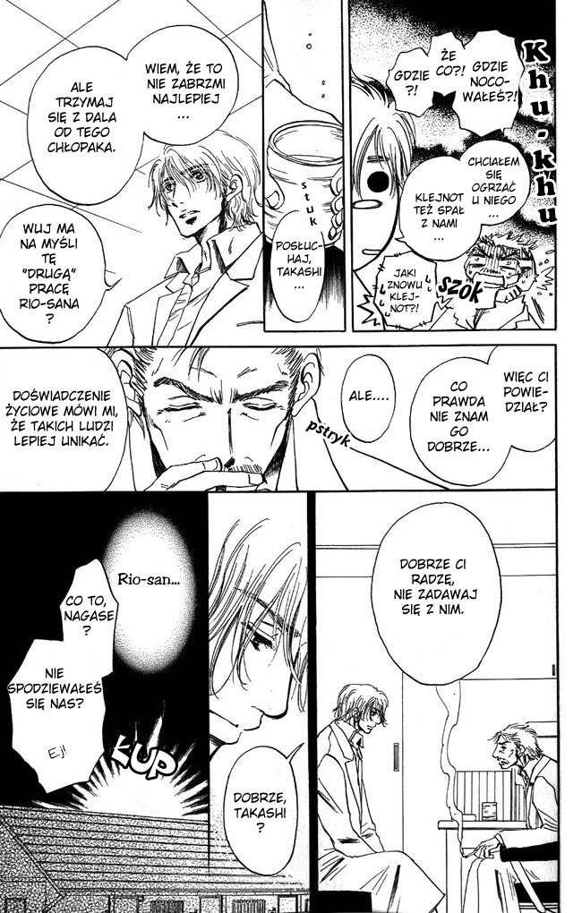 Otonari ni Noraneko Vol. 1 Ch. 1 第24页