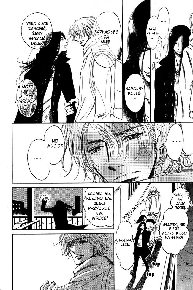 Otonari ni Noraneko Vol. 1 Ch. 1 第27页