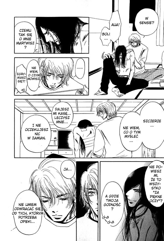 Otonari ni Noraneko Vol. 1 Ch. 1 第31页