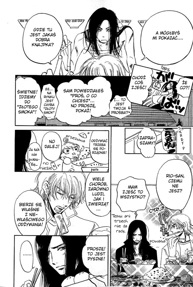 Otonari ni Noraneko Vol. 1 Ch. 1 第33页