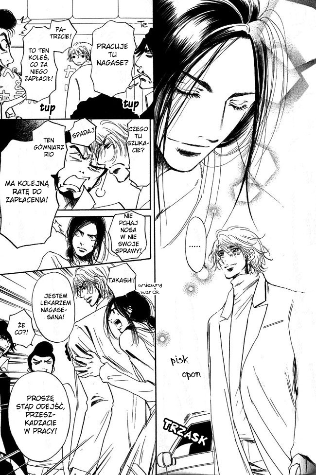 Otonari ni Noraneko Vol. 1 Ch. 1 第36页