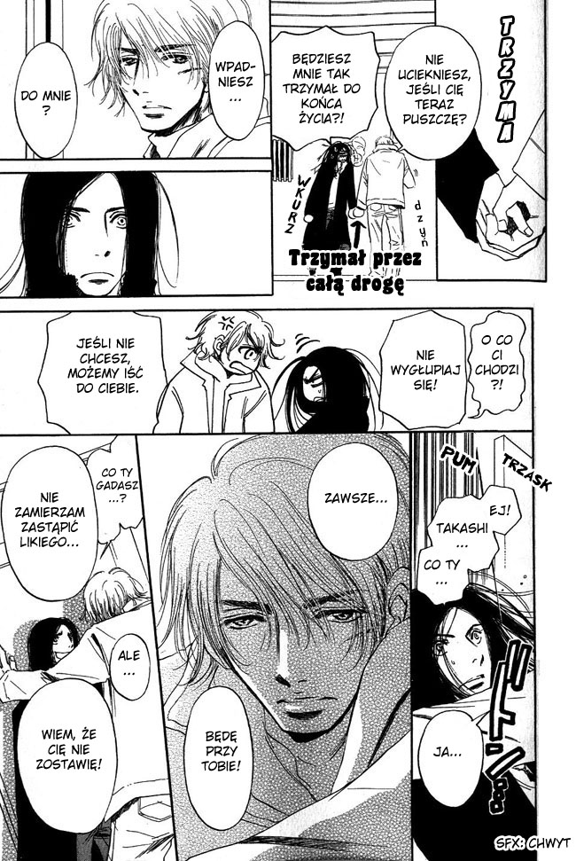 Otonari ni Noraneko Vol. 1 Ch. 1 第42页