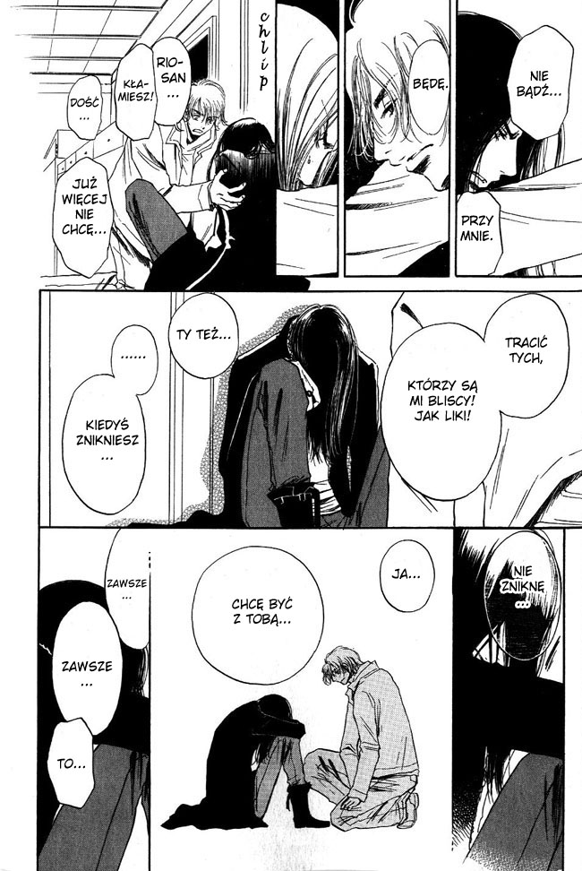Otonari ni Noraneko Vol. 1 Ch. 1 第43页