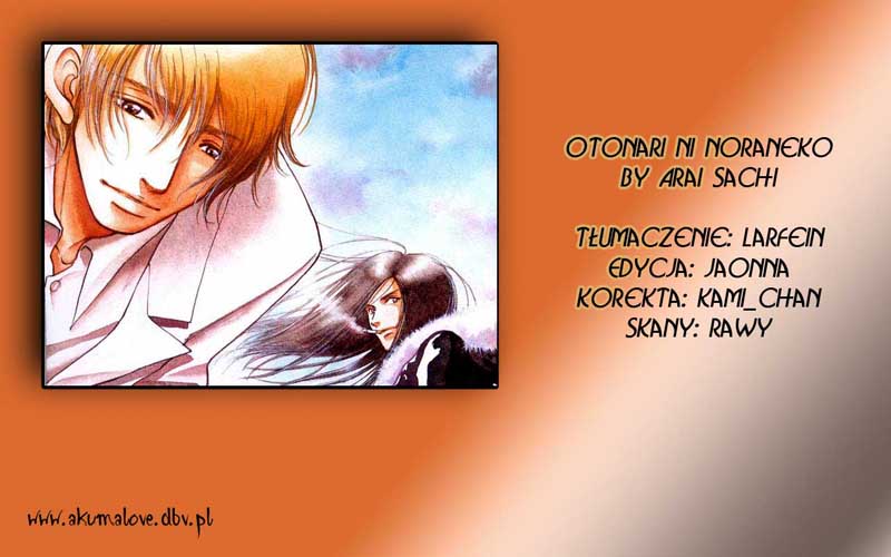Otonari ni Noraneko Vol. 1 Ch. 1 第48页
