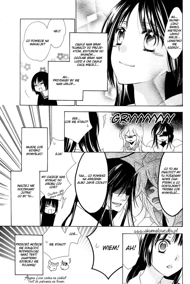 Otonari ni Noraneko Vol. 1 Ch. 1 第49页