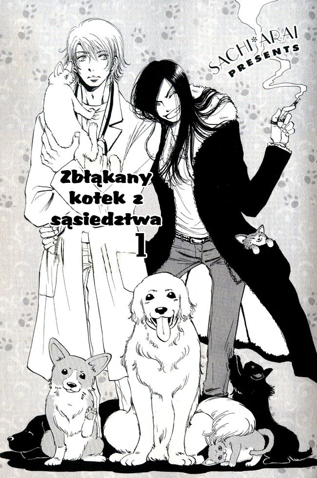 Otonari ni Noraneko 第6页