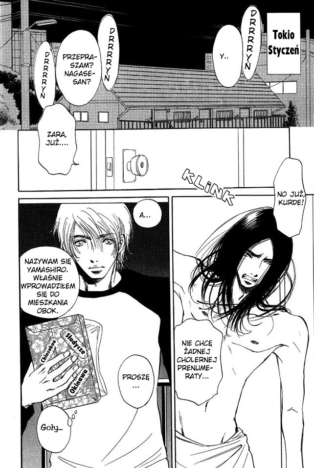 Otonari ni Noraneko 第7页