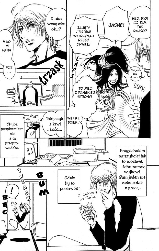 Otonari ni Noraneko 第8页