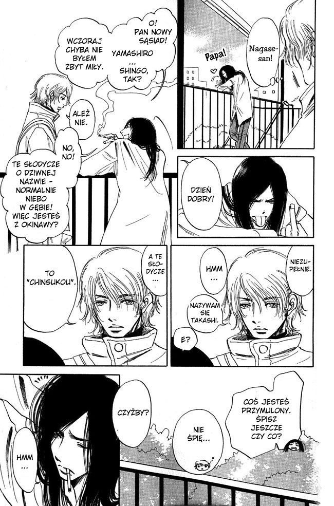 Otonari ni Noraneko Vol. 1 Ch. 1 第10页