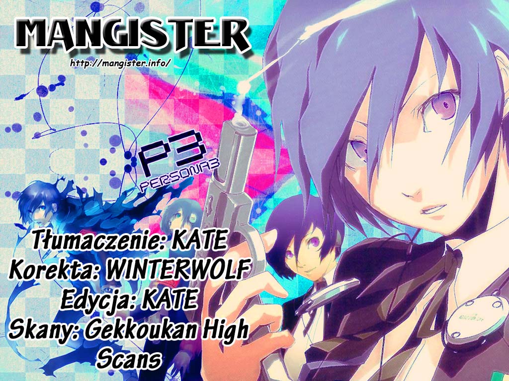 Persona 3 Prolog 第1页