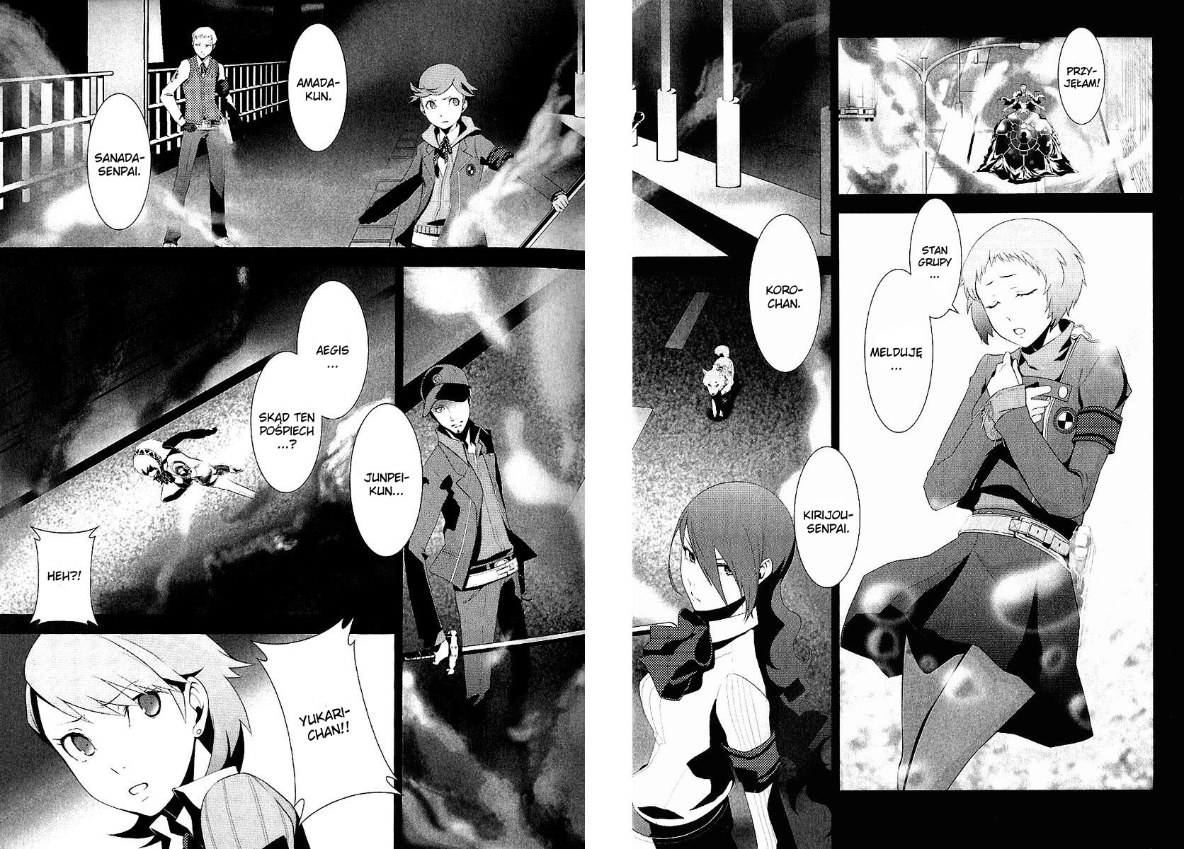Persona 3 Prolog 第11页