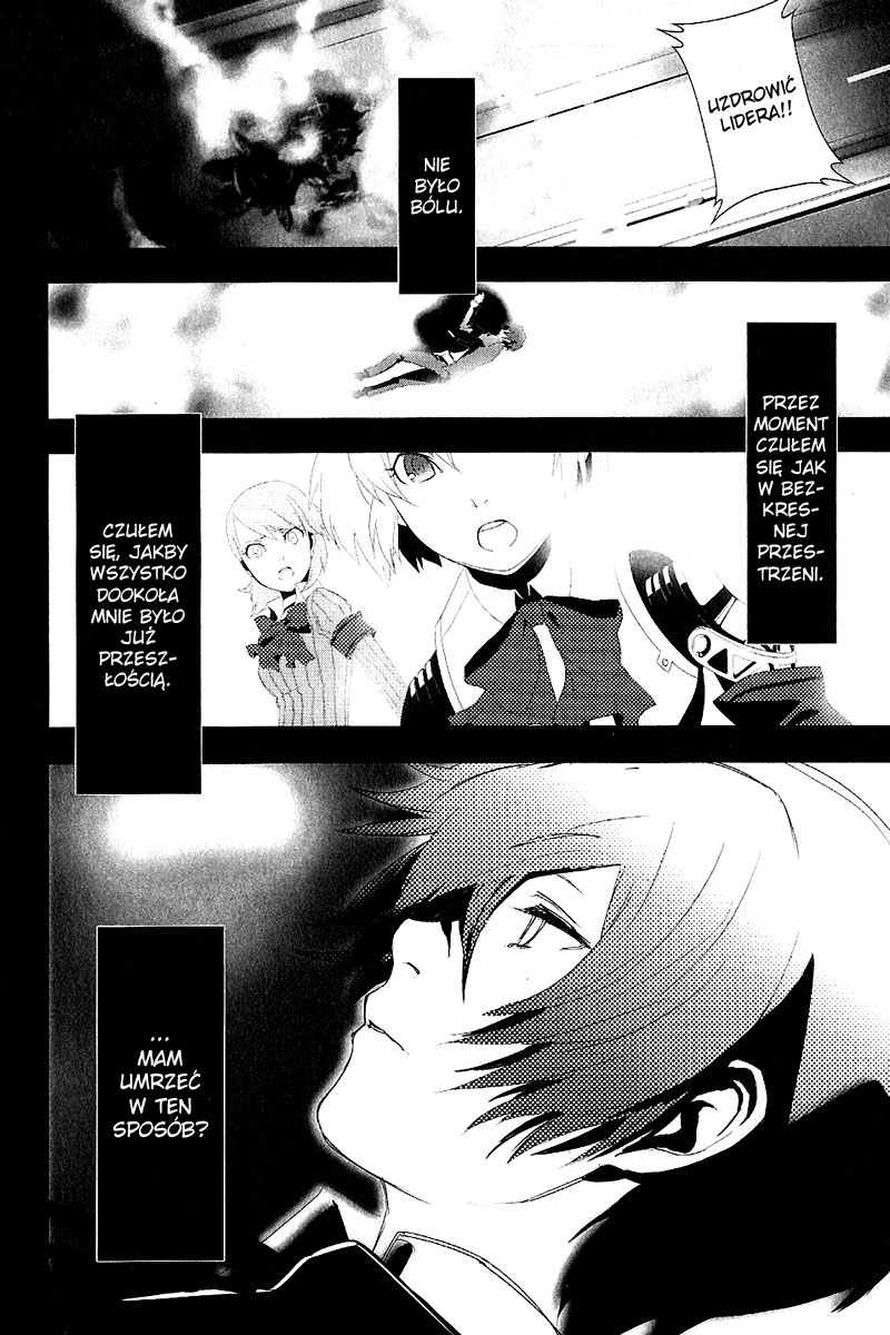 Persona 3 Prolog 第12页