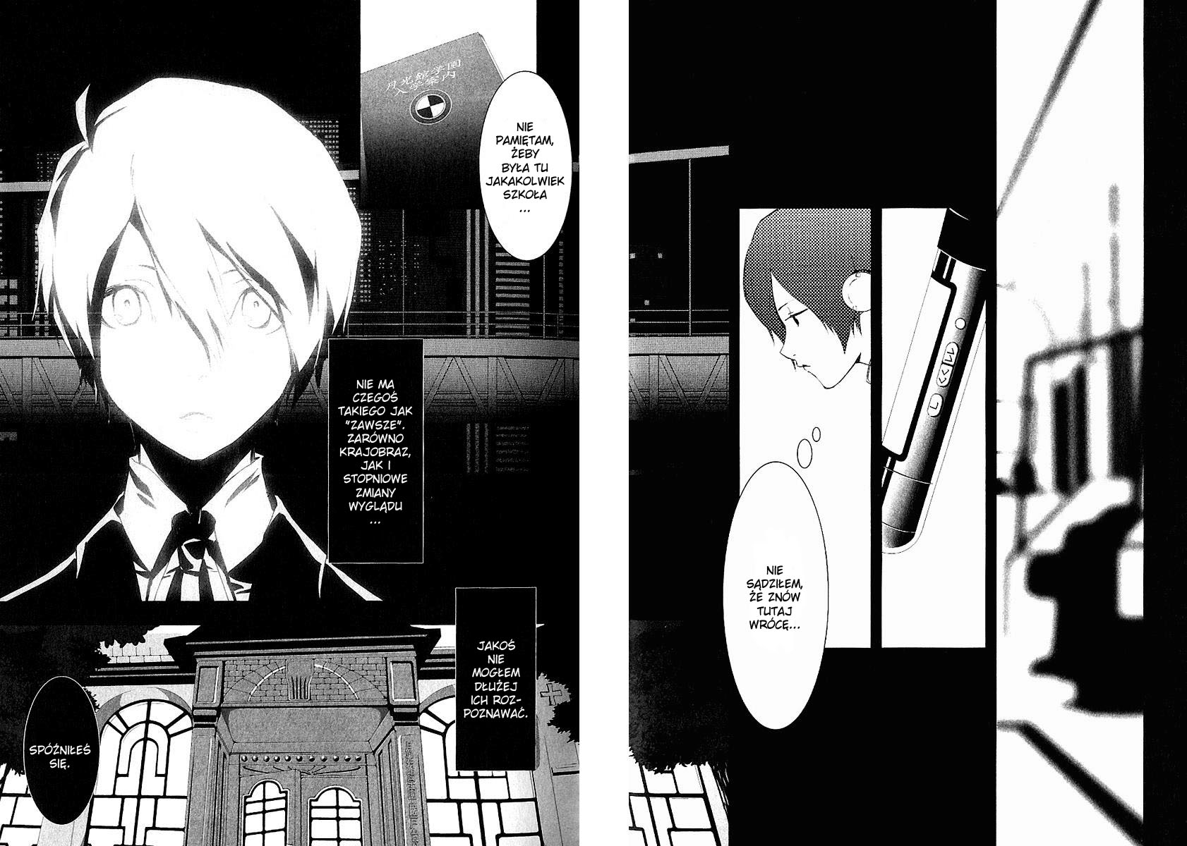 Persona 3 Prolog 第14页