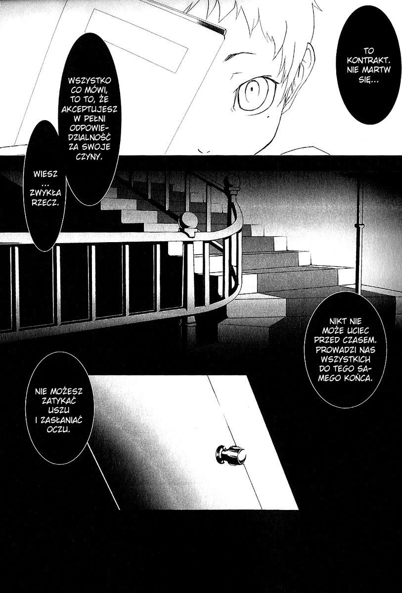 Persona 3 Prolog 第16页