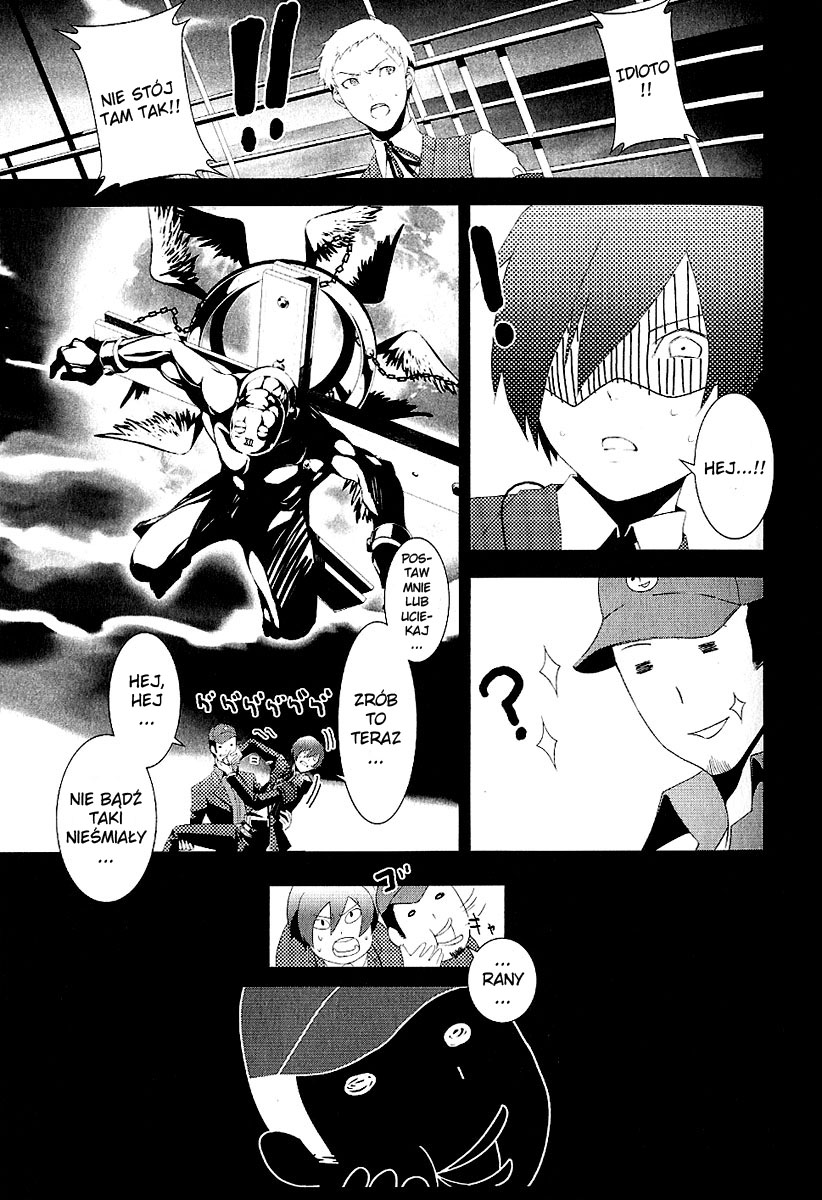 Persona 3 Prolog 第18页