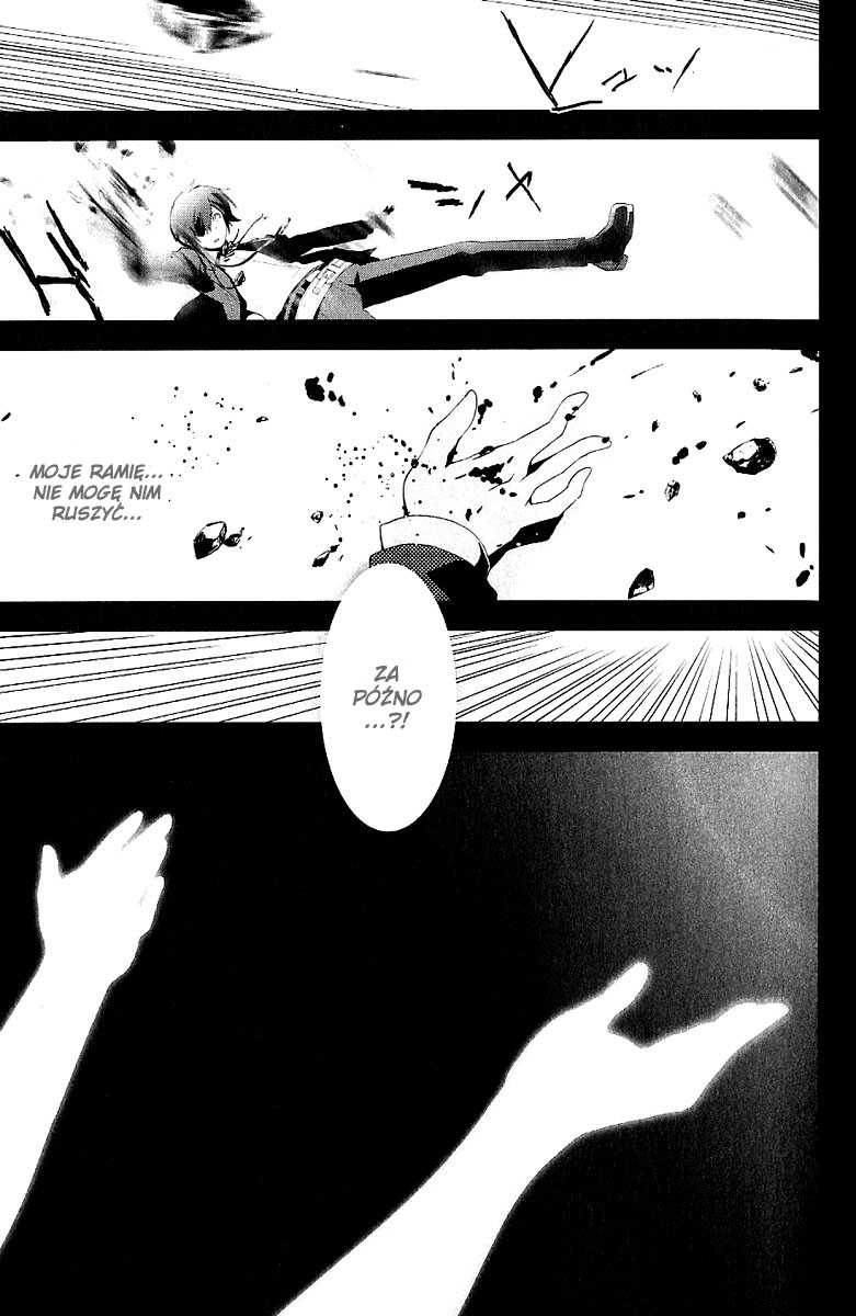 Persona 3 Prolog 第20页