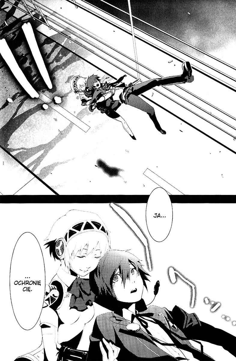 Persona 3 Prolog 第21页